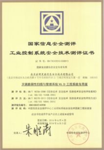 啟明星辰漏洞評(píng)估與管理產(chǎn)品市場(chǎng)排名第一