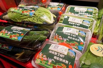 余杭“農(nóng)安碼”正式上線 十大場景應(yīng)用，全程守護(hù)食用農(nóng)產(chǎn)品安全