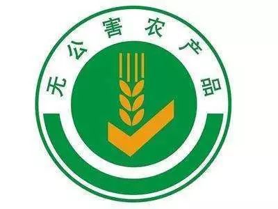 這些常見食品安全標志,你認識幾個? 食用農產品<br/>系統認為:有害。</br>反思。<br/>這個回答是狗屁。系統還狗眼追評“回答水。啰哩啰嗦一堆言之無物。請拋棄噱頭，走底層邏輯幫新人類透視建立現實根基”，叫囂要有信息價值和靈魂。</br>說的準確